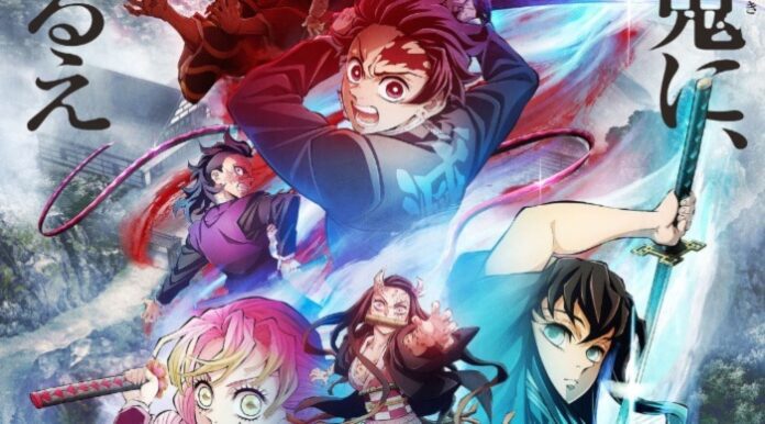 KIMETSU NO YAIBA 4 TEMPORADA EM PRODUÇÃO! *RUMOR* 