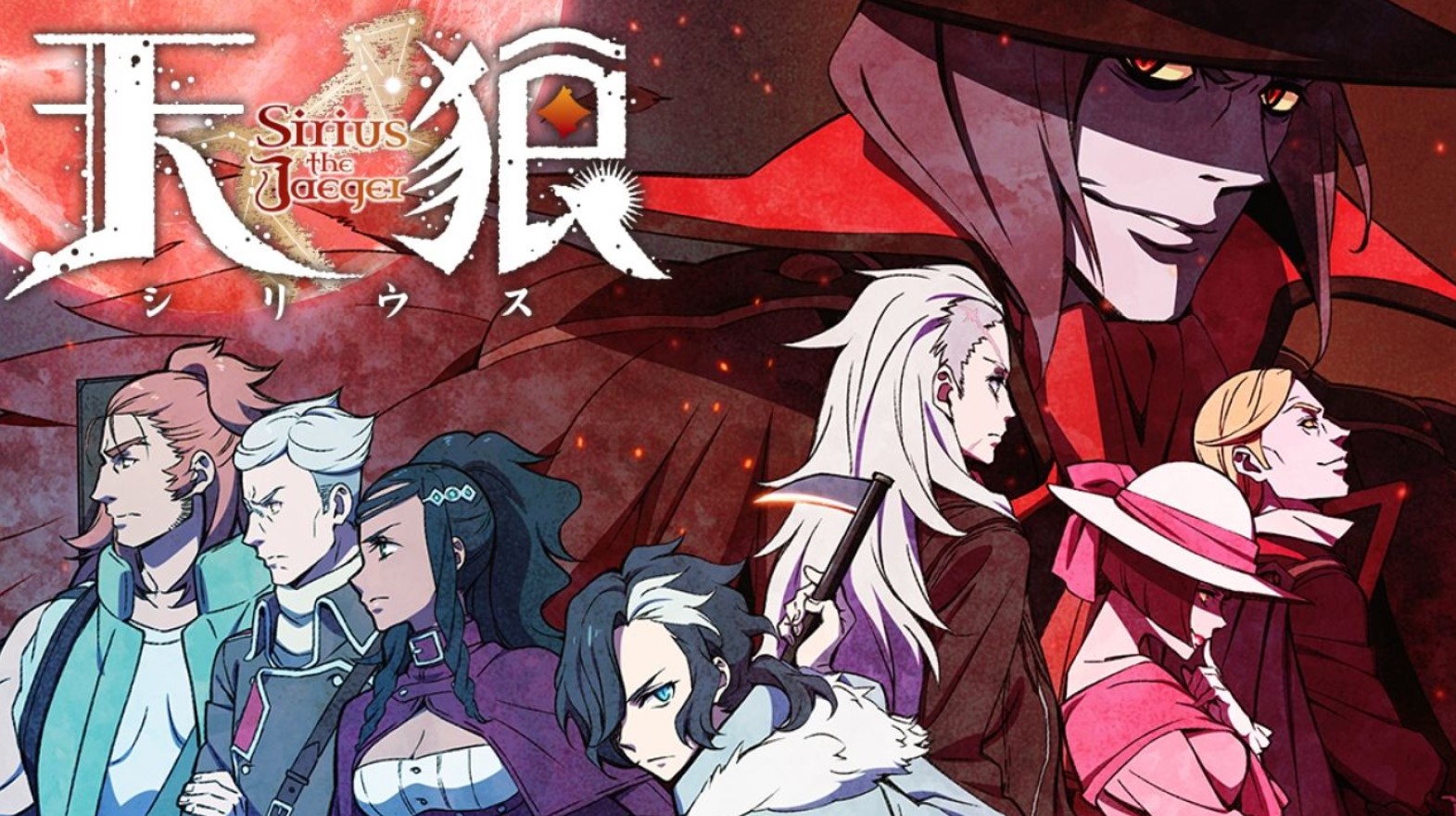 Sirius The Jaeger Saison 2 Netflix Date De Sortie Sirius The Jaeger Saison 2 Date de sortie 2022: est-elle renouvelée sur