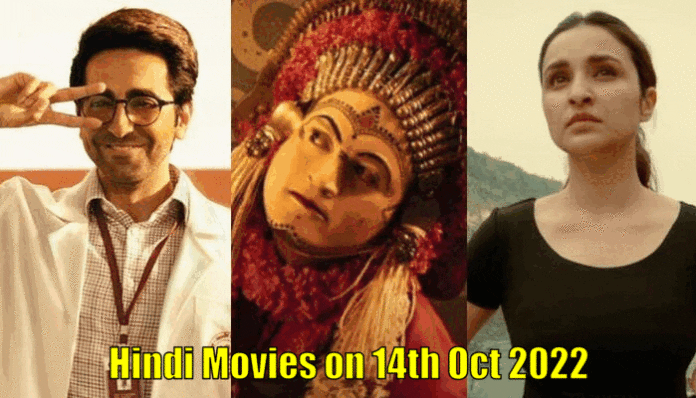 Les Derniers Films Sortis Au Cinéma Films en hindi sortis le 14 octobre 2022 : Kantara, Doctor G et plus